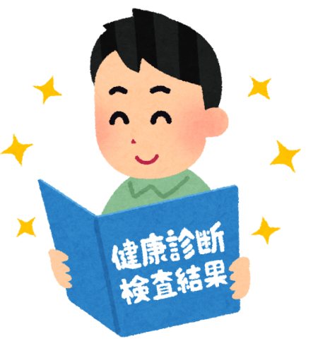 健康診断を受けていますか？